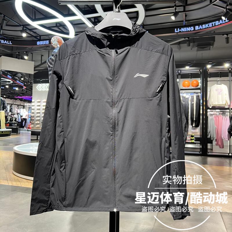 Li Ning Men's Sports Windbreaker 2026 Summer New Fitness Running Casual Quick-Drying Jacket Afdw453