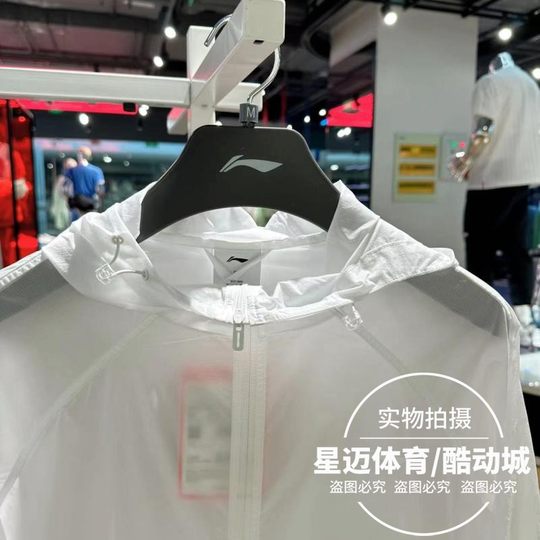 Li-Ning Women's 2024 Summer New Fitness Series Water-Repellent Hooded Sun Protection Thin Jacket Afdu460