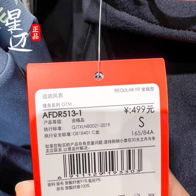 Li Ning Jacket Men's Velvet 2021 Autumn and Winter Genuine Warm Hooded Jacket Casual Sports Windbreaker AFDR513-1