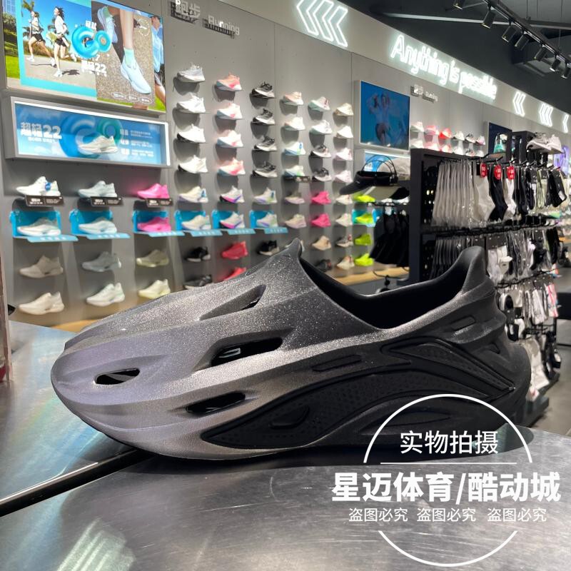 Li-Ning Sandals 2025 Summer New Model Badfive Clogs Men's Basketball Court Slippers Abtv005