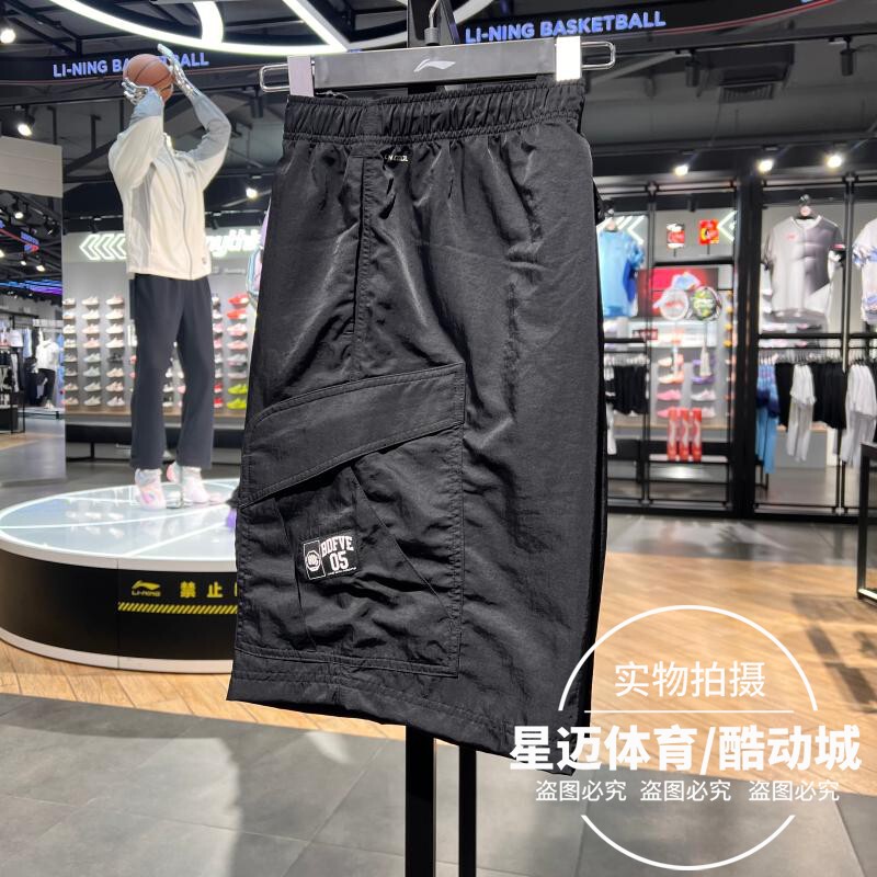 Li Ning Men's Workwear Shorts 2026 Summer New Badfive Comfortable Quick-Dry Loose Shorts Aksw113 Li Ning Men's Workwear Shorts 2026 Summer New Badfive Comfortable Quick-Dry Loose Shorts Aksw113