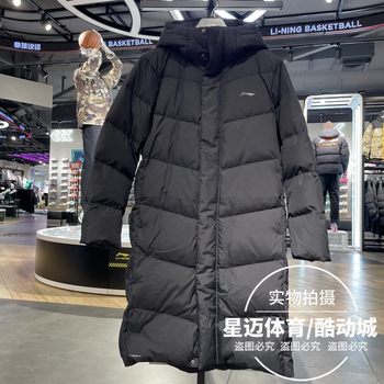 Li Ning Long down Jacket 2024 Winter New Men's Fashion Trendy Duck down Warm Hooded Jacket Aymu095