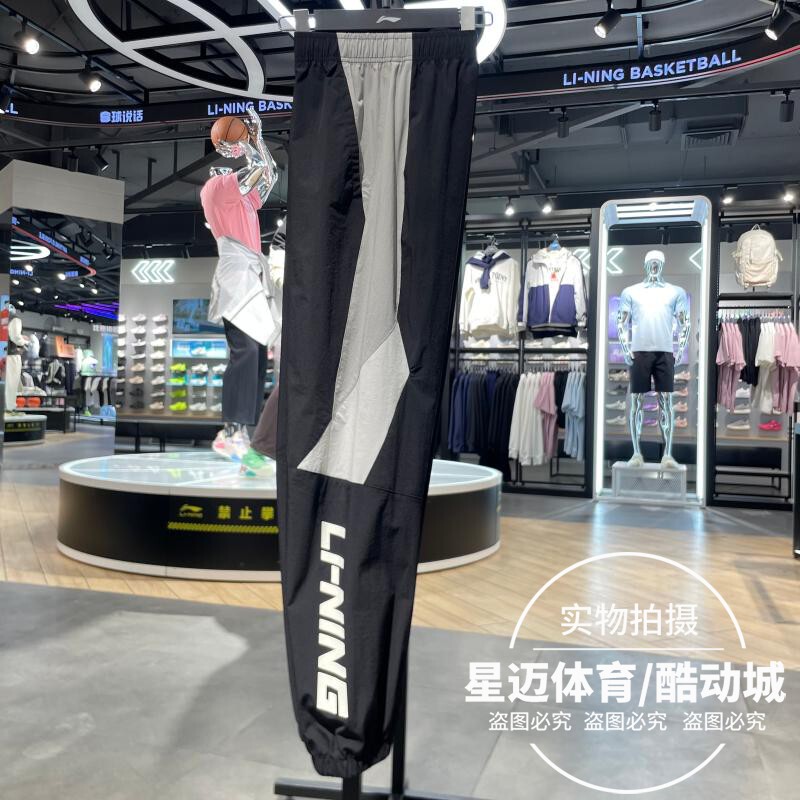 Li-Ning Men's 2025 Summer New Sports Trendy Jogger Comfortable Quick-Dry Casual Sports Pants Aykv161
