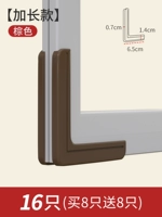 Расширенная модель-коричневая [купить 8 получить 8 получает 8 в общей сложности]]