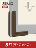 Расширенная модель-коричневая [купить 4 получить 4 получить 4 всего 4]