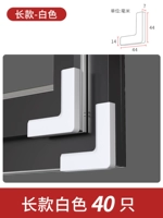 [Рекомендуемое значение] Длинно-белое (40) (40)