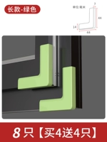 Длинной стиль-зеленый [купить 4 получить 4 бесплатно и 8 всего 8]