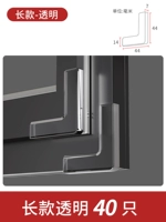 [Рекомендуемое значение] Длинный прозрачный прозрачный (40)