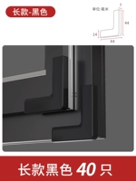 [Рекомендуемое значение] Long Model-Black (только 40)