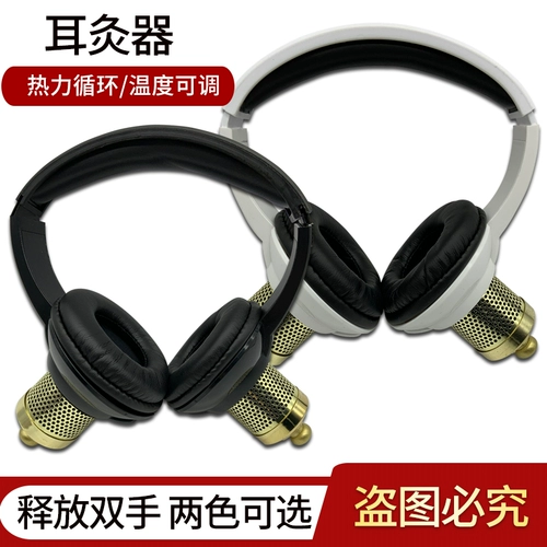 丰帆 Уходы для примахи для примерки ушей уши и уши Специальное примерение уша