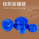 Фитнес -резервуар/силиконовое обезжиренное устройство/резиновый купинг