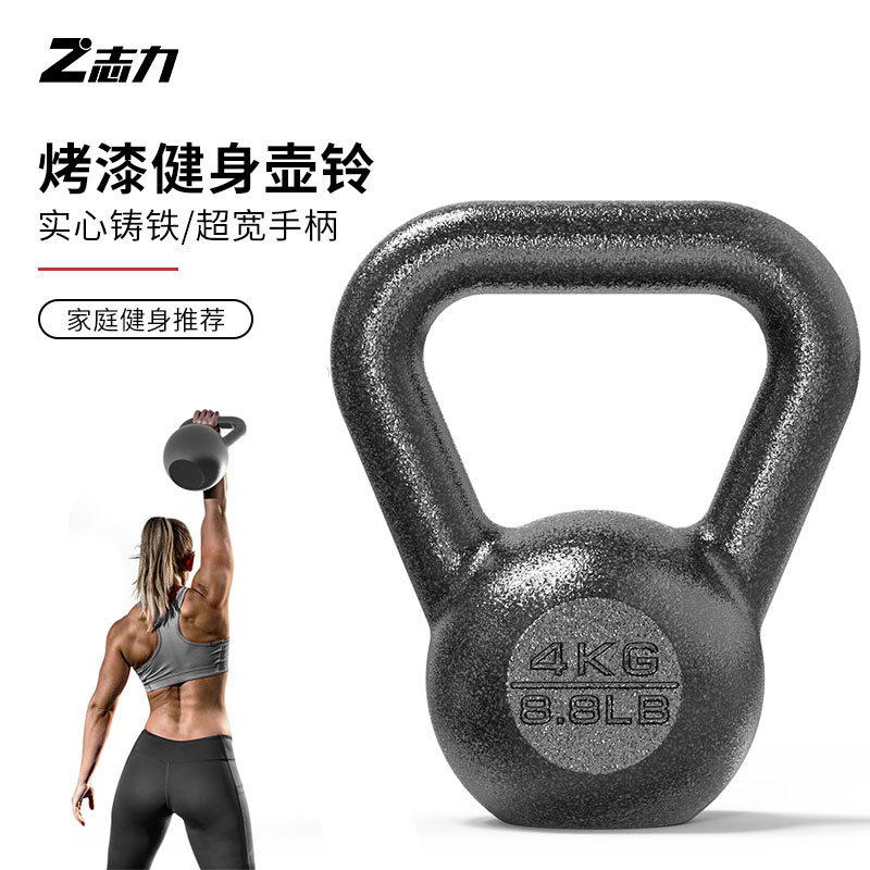 Ms. Chili Kleugbell Fitness Household Training Muscle Hu Ling with Small Dumbbell Rip Hip Training Equipment