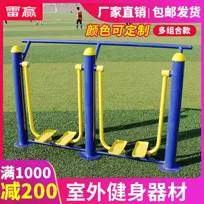 Outdoor Fitness Equipment Community Square Park Rambler Community Elderly Fitness Path Outdoor Fitness Equipment