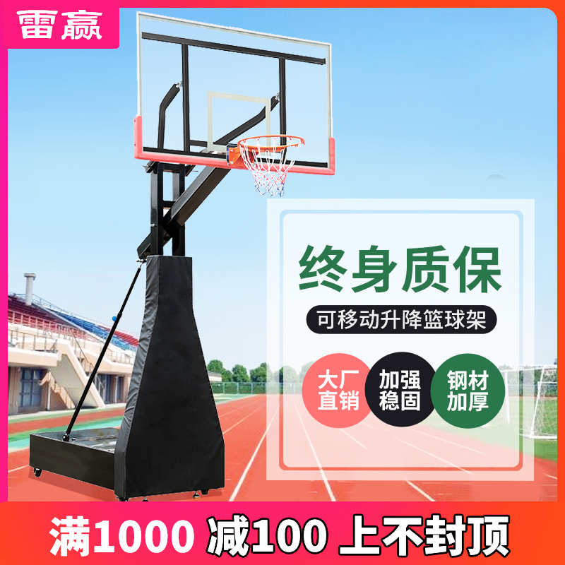 Adult outdoor sports shooting frame standard mobile basketball frame outdoor adult basketball frame can be lifted and upgraded