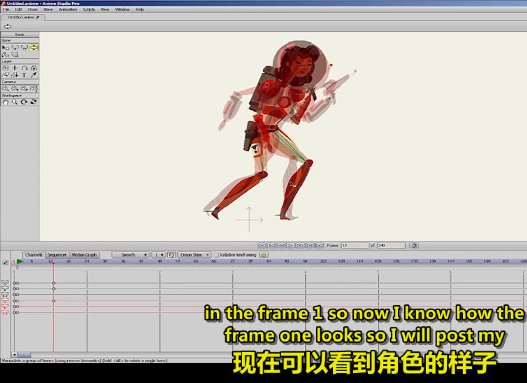 Moho two-dimensional skeletal animation 11G learning tutorial teaching materials 2D animation production