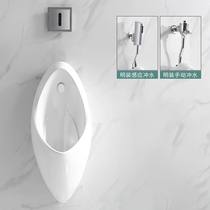 Wall-mounted fully automatic induction urinal household ceramic urinal engineering urinal