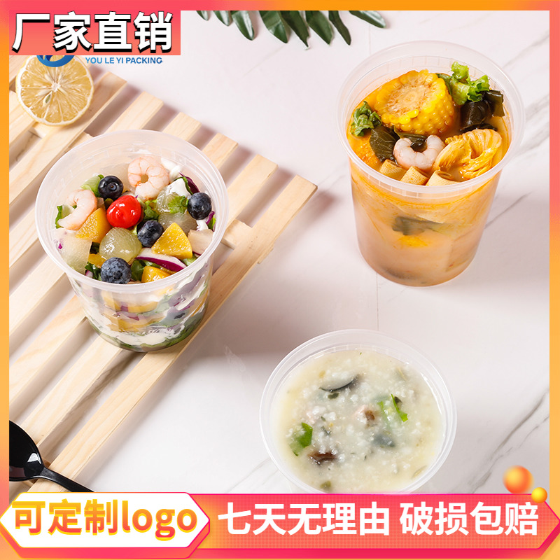 Grass bucket ice cream fruit fishing with lid packing box thickened takeaway packing box can be customized
