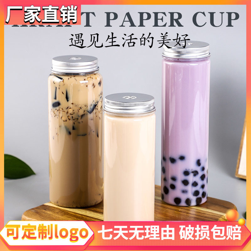 Disposable Milky Tea Bottle Drink Cup Aluminum Cover Straight Drum With Hole Lid 350400450500 Plastic Bottle Customizable