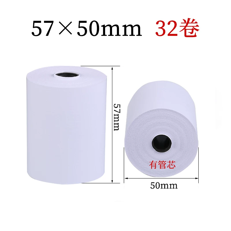 Принтер Zijiang, 57x, x30, 30x, x35, 35x, x40, 80x, x50, 50x, x60, 60x, x80, 80mm