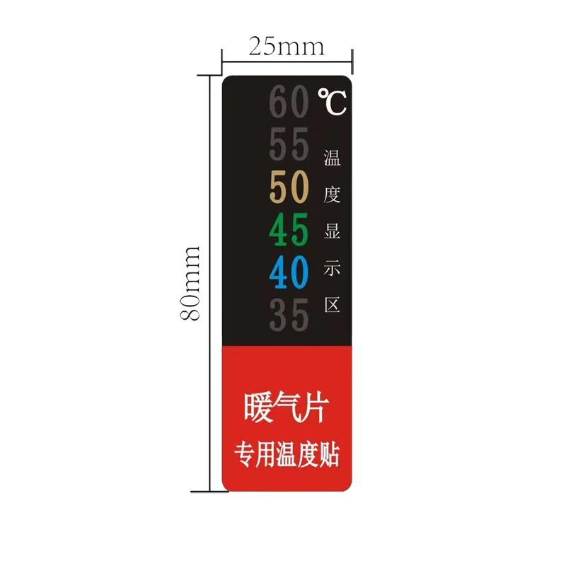 Special temperature paste for radiator water heating electric heating auxiliary material temperature measurement hot water heating