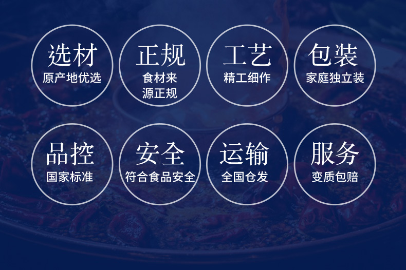 海底捞食材供应商 蜀海 虾滑毛肚火锅套餐组合 五种食材950g 图4