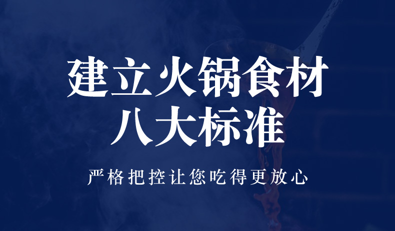 海底捞食材供应商 蜀海 虾滑毛肚火锅套餐组合 五种食材950g 图3