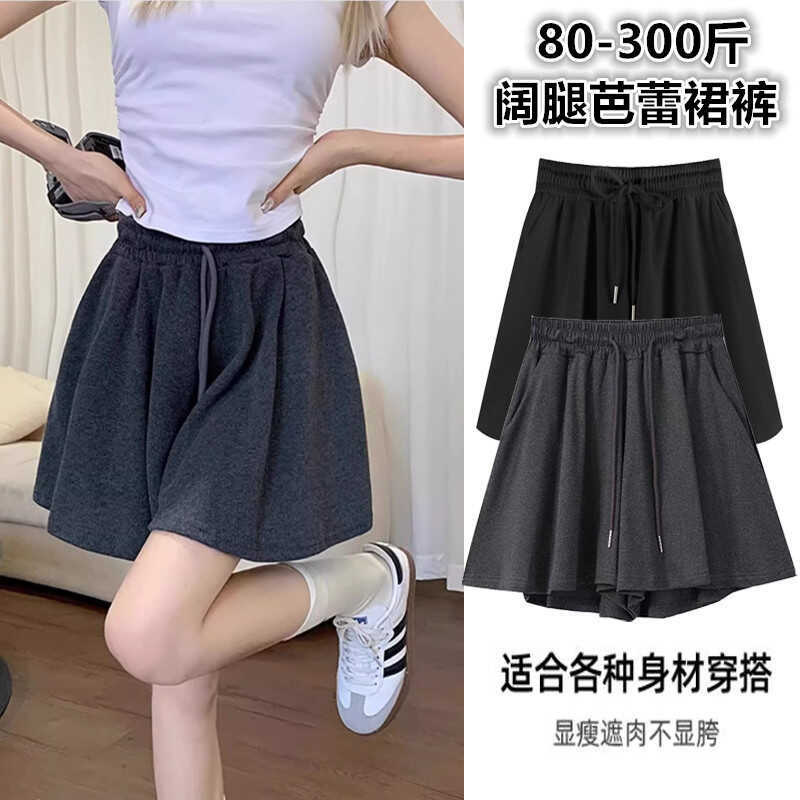 Plus Size 100kg Fat-Friendly Glutinous Rice Skirt Pants for Women, Summer Drapey Casual Slimming Ballet Style A-Line Pleated Skirt Pants