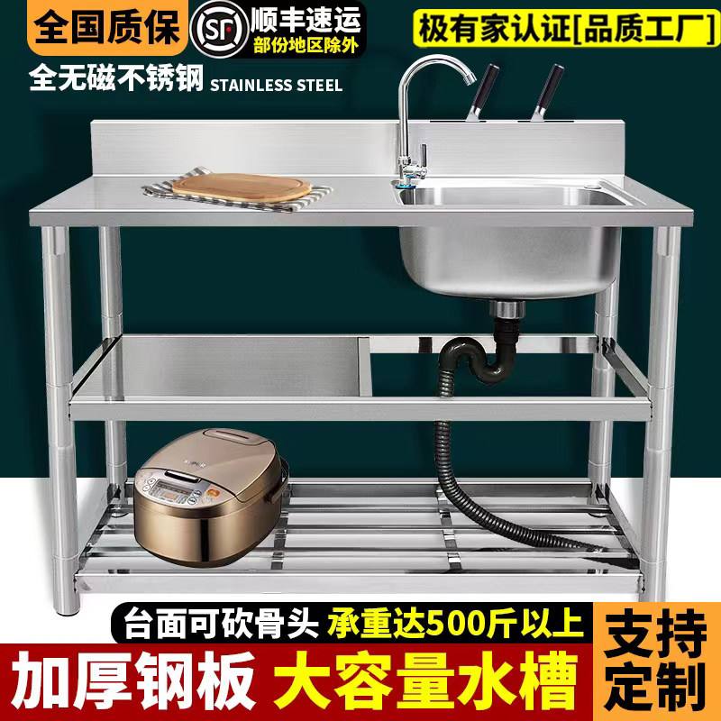 Kitchen Wash Basin Stainless Steel Sink With Bracket Dishwashing Pool Domestic Pool Table Top Integrated Cabinet Wash Vegetable Pool Commercial-Taobao