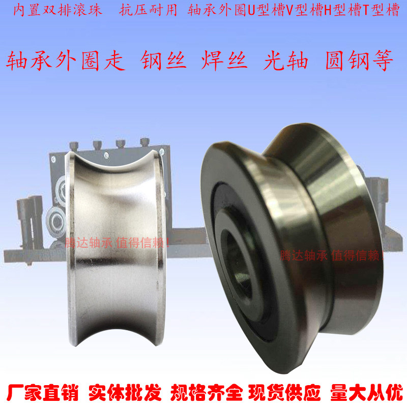 V type slot rail roller bearings LV204-57 20 * 57 * 22mm with slot bearings LV58 20 * 58 * 25mm * 25mm