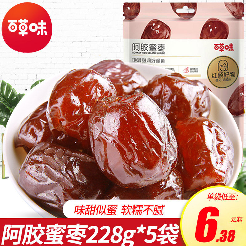 The pasta - taste of the rubber jujube fruit of 228 g nuclear gold wire to the nucleus Dajuju Red Day snack