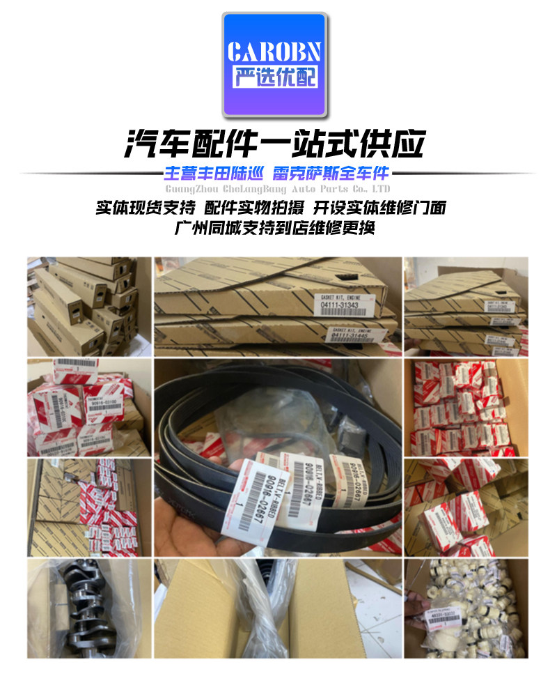 Фара сборки 适配于toyota兰德cruiserlc300原厂后外尾灯半总成grj300外尾灯壳罩