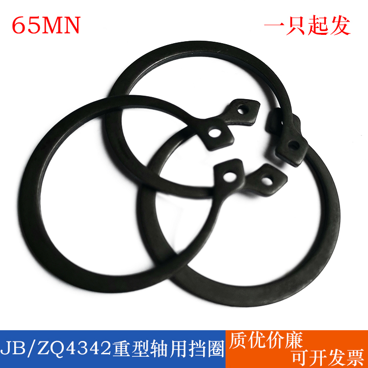 JB ZQ4342 heavy-duty shaft with C type clasp shaft with outer snap spring C type thickened clamping spring C type clasp 12 * 1 5 15 * 1 5