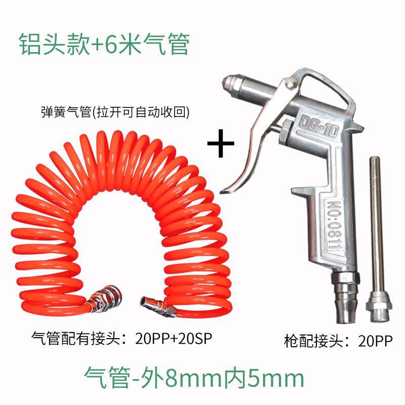 Súng thổi bụi áp suất cao bồ hóng súng thổi máy bơm không khí thổi súng mở rộng khí nén công cụ máy nén khí súng phun loại bỏ bụi thổi bụi súng súng xịt khô khí nén