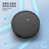 Умный автоматический робот, пылесос для домашнего использования, «три в одном», полностью автоматический