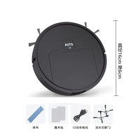 Черное [16см -подметающее сопротивление] Обычное время автономной работы [модель зарядки]
