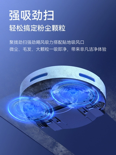 Автоматический робот для домашнего использования, умный пылесос, полностью автоматический, «три в одном»