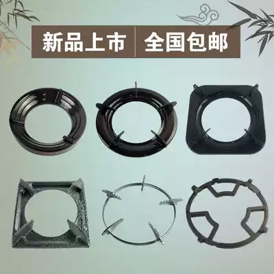 Gas thickened gas furnace bracket furnace stand tripod rack furnace non-slip support pot rack accessories casting