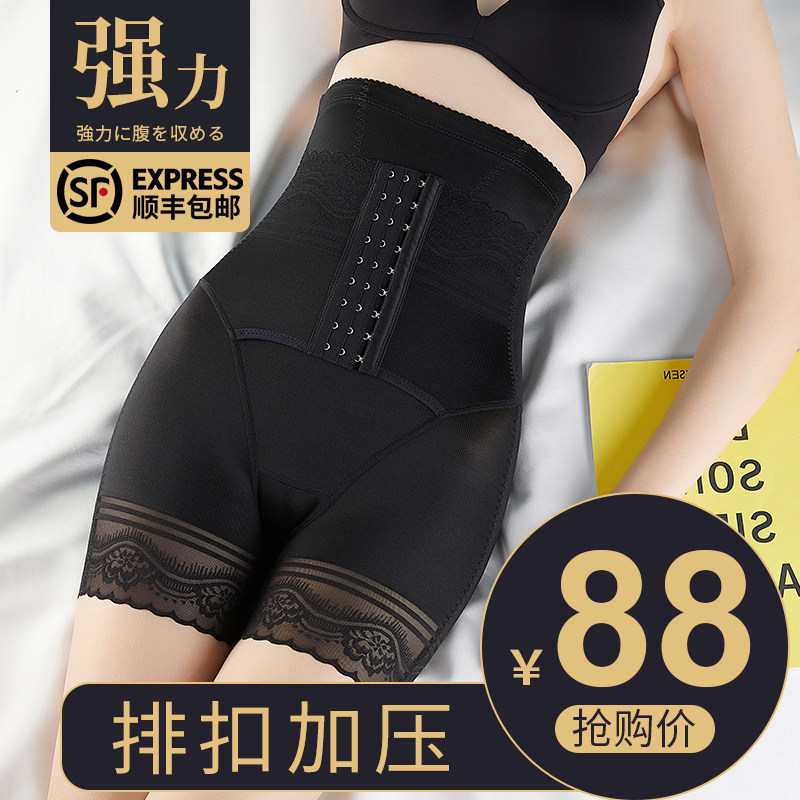 Summer strengthening version bunches panties women with small belly powerful collection without curbside shaping shaped-up bunches waist lifting hip