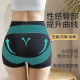 Butt lift and tummy control underwear for women, buttock shaping, waist shaping tool, tummy control, crotch control, safety pants to prevent exposure