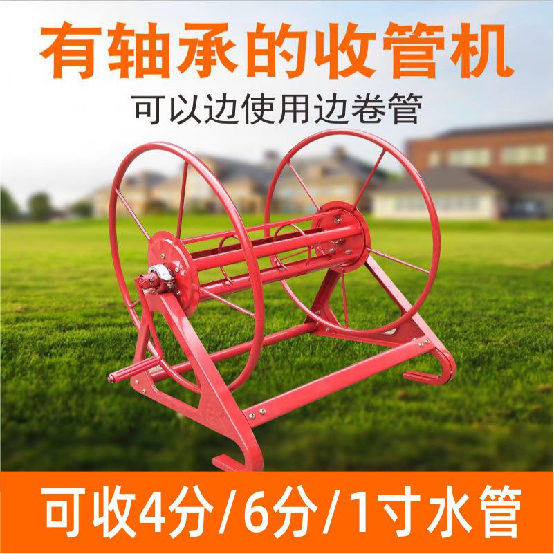 Iron water pipe retractor, spraying machine, high pressure pipe retractor, agricultural pipe retractor, pipe retractor, large pipe retractor