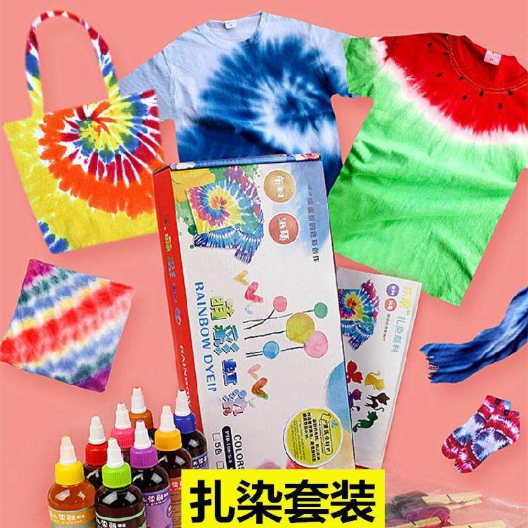 Elementary school tie-dye kit kit material pack student with eco-friendly children's dye blue dye teacher red bottle