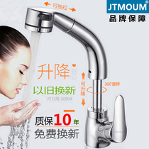 Full copper pull-out face basin tap with lifting washable head telescopic hot and cold table basin washbasin tap