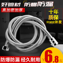 1 5 2 m shower shower pipe shower shower nozzle bathroom water heater shower fitting stainless steel hose water pipe