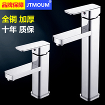 Full copper surface basin tap hot and cold table basin washbasin tap toilet washbasin plus high square single hole