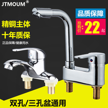 Full copper surface basin tap hot and cold water washbasin table basin double-hole three-hole two-link head toilet can be rotated