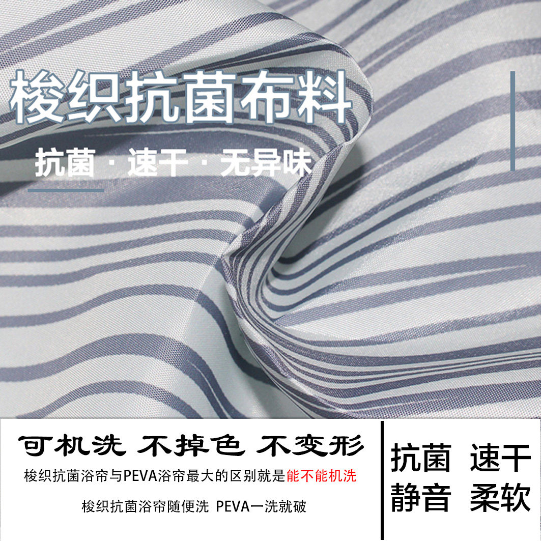 Bathroom Shower Curtain Partition Curtain Waterproof Fabric Hanging Curtain Blocking Curtain Bathroom Shower Room Door Curtain Telescopic Rod Mildew-Proof