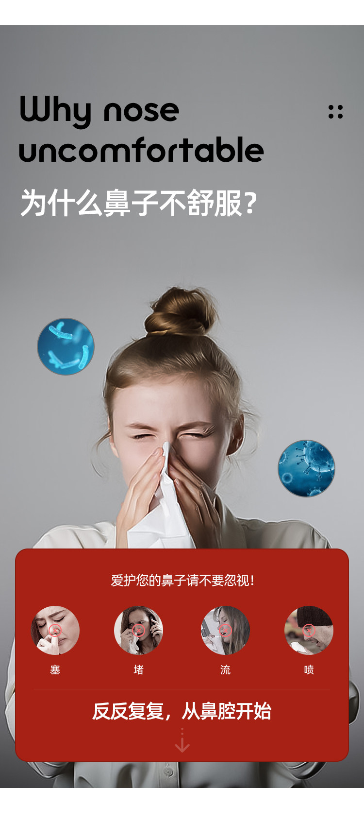 Носовая маска 电发热鼻罩加热防尘防过敏舒缓鼻炎鼻痒鼻堵塞热敷保暖防寒防冷气