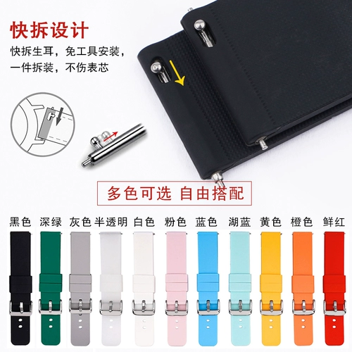 Универсальный резиновый водонепроницаемый ремешок для часов подходит для мужчин и женщин, 24mm