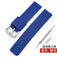 Голубая пряжка