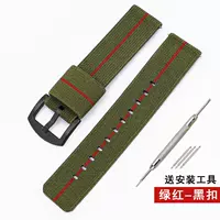 Зелено-красная черная пряжка